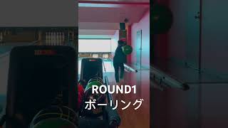 【京都】ROUND1でボーリングしてきた…