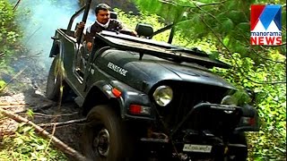 Off road jeep ride | Fast Track | Old episode  | Manorama News