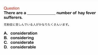 1886. 接客、おもてなし、ビジネス、日常英語、和訳、日本語、文法問題、TOEIC Part 5