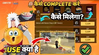 Interact With Ramen Shop In Br 1 Time(S) Free Fire Kaise Complete Karen Visit Hidden Leaf Village Ff