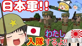 Minecraft戦争物語 戦場の復興者 ラストホープ編 １