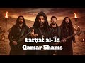 Eid Mubarak 2026 🌙 Farhat Al-Eid | Arabic Metal Eid Song | Qamar Shams | Epic Ramadan Victory Anthem