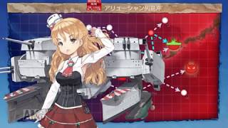 【艦これ】19春イベ 丙 E3.アリューシャン列島沖 第二ゲージ破壊