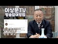 ENG sub) 공짜로 받은게 진품으로 대박경품! Everyone thought was fake was genuine!-R.O.F