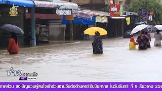 อุตุฯ เตือนภาคใต้รับมือฝนตกหนักถึงหนักมาก บริเวณอ่าวไทย 12 - 16 ธันวาคม 2567