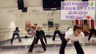 B級/ちゃんみな♡初級JAZZ FUNK  instructor YUKI