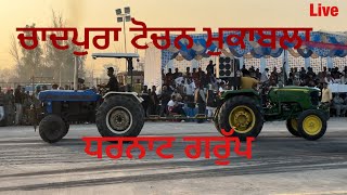 ਧਰਨਾਟ ਦੇ ਜੋਨਡੀਅਰ ਦੀ ਫੁੱਟੀ ਟਰਬੋ