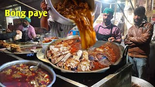Nasta old Lahore street food | best bong paye nasta in Lahore | murge chanay Lahore