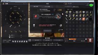 Black Desert【黒い砂漠:課金売り無し強化】Vチャレ26回目やっと成功✧*｡٩(ˊᗜˋ*)و✧*｡