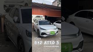 ส่ง ATTO3 ที่ บริษัท🔋 #เช่ารถไฟฟ้า #เช่ารถev #เช่ารถกรุงเทพ #atto3 #eletriccarrental #byd #fyp