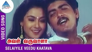 Aval Varuvala Tamil Movie Song | Selaiyile Veedu Video Song | Ajith | Simran | Pyramid Glitz Music