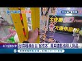 想做無本生意 娃娃機台主為