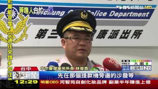 【TVBS】三秒膠黏ATM出鈔口　趁領錢民眾離開偷錢