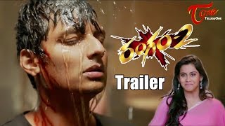 Rangam 2 Movie Trailer || Jiiva,Thulasi Nair || #Rangam2