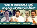 Vijayakanth Untold Story | Captain பற்றி தெரியாத ரகசியம்! | 🥹 RV Udhayakumar Emotional Interview