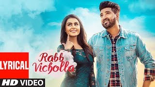 "Rabb Vichola Balraj" (Full Lyrical Song) G Guri, Singh Jeet | Latest Punjabi Songs 2018