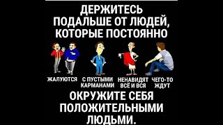 Боб Дойл.Диалог со Вселенной.Океан энергии.Закон притяжения позитива для своей жизни и бизнеса