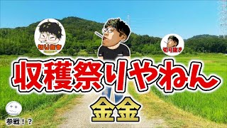 【切り抜きカップ】ヘイローの新しい道楽「切り抜きの決闘」が始まる!?【KingHalo切り抜き】【2022.8.07】