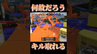 【Splatoon3】実はモップリン強い？【#スプラトゥーン3 #スプラ3 #shorts #my 】