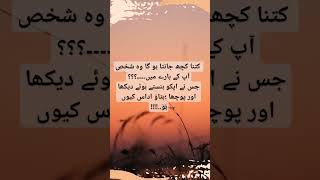 Feel this song  Sad status | Mention someone  | Whatsapp status  | Poetry_lovers #short#youtube