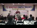 최석희 철학명예박사수여 감사예배 김도경총장설교 최석희박사수여