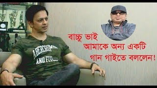 বাচ্চু ভাইয়ের সাথে গাইতে না পারার দুঃখটা থেকে যাবে- Nobel । tribute Ab । interview । chithi