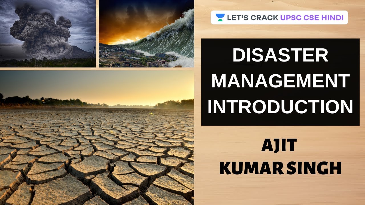 Introduction | Disaster Management | UPSC CSE 2020/2021 | Ajit Kumar ...