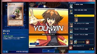 遊戯王デュエルリンクス　決闘年代記ＧＸ-デュエル・アカデミア入学！-　武藤遊戯Lv50ハイスコア周回（スキルフリー）