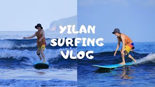 【衝浪VLOG】第一次衝浪就上手！抓住夏天的尾巴～