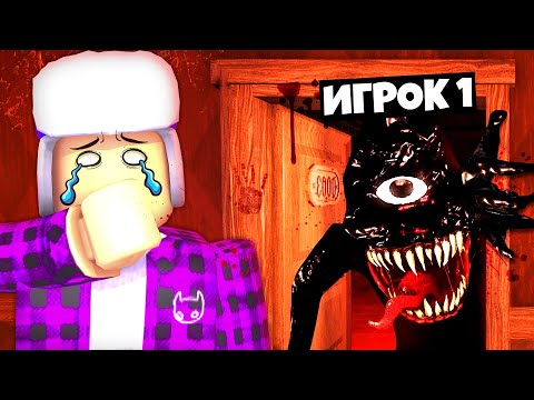 DOORS, НО 10 ИГРОКОВ МЕШАЮТ ИГРАТЬ ! **УБИЙЦЫ ПРОТИВ СПИДРАНЕРА**