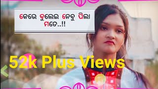 Sambalpuru Badambadi New Sambalpuri Status Video