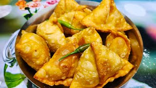 সম্পূর্ণ নিরামিষ সিঙ্গারা । Singara Recipe ।