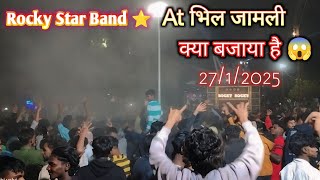 Rocky Star Band || At Bhil Jamali || 27/1/2025 //  Kya bajaya hai 😱🤩#trendingvideo #viralvideo