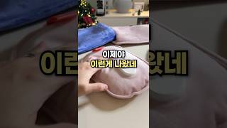 🔥드디어 나왔네요 #공구마감