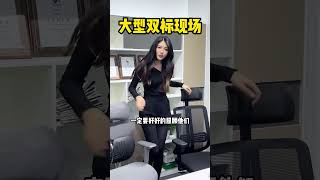 关注员工健康 是我这个老板的责任#网易严选人体工学椅