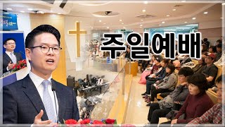 믿음으로 말하다_히 11:1~4_주일예배_성현교회_조보섭목사_20250119