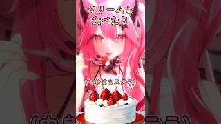 カステラってどうやって食べる？【カステラ一箱】 #shorts #新人vtuber #vtuber