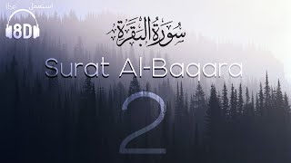 8D Quran | Surat Al-Baqara (The Cow) | سورة البقرة‎ | Mishary Alafasy | مشاري العفاسي