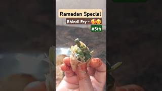 Ramadan Special - bhindi Fry 🥰😊 #bhindirecipe #cooking #recipe #shortsvideo #shorts #shortfeed #yt