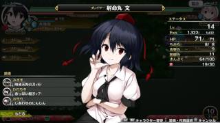 不思議の幻想郷TOD -RELOADED-_Dancing  Water Drops