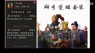 【三国志战略版】战功显赫的群弓  被内测的玩家广为使用，效果惊艳！