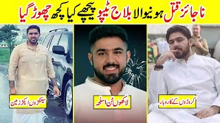 Balaj Tipu Trakkanwala Real Story | Lahore Don | Amazing Info