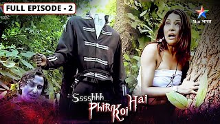 Ssshhhh...Phir Koi Hai | Victoria no. 401 | FULL Episode-02 | श्श्श्श्... फिर कोई है