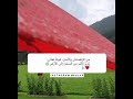 ايات قران الكريم