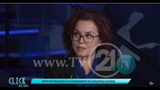 Наташа Петровска за Клик Плус: Да не ги барате парите за загадувањето е неодговорно!