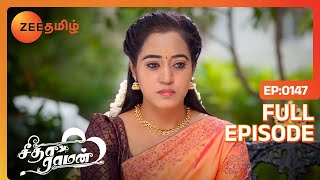 Sathya-வுக்கும் எனக்கும் கல்யாணம் நடக்க விட மாட்டாங்க |Seetha Raman|Full Ep 147|Zee Tamill18 Aug 23