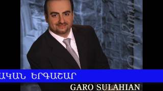 ✓ Garo Sulahian - ՓԱՌԱԲԱՆԱԿԱՆ ԵՐԳԱՇԱՐ