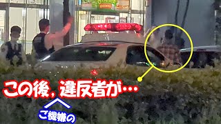 原付・自転車・歩行者に次々と…笑ってはいけないマイクパフォ５連発！＋本物警察官に違反者が「あばよ！」で、あのものまねタレントもびっくり！（？）