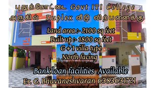 புதுக்கோட்டையில் பிரம்மாண்டமான வீடு விற்பனைக்கு., Any property buy Or sell kindly contact 6383631721