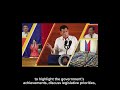 history of state of the nation address sona philippines politics sona2023 history